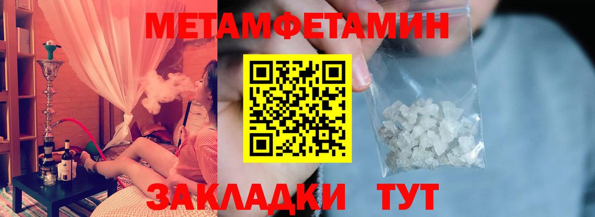 Amphetamine 98% Ухта