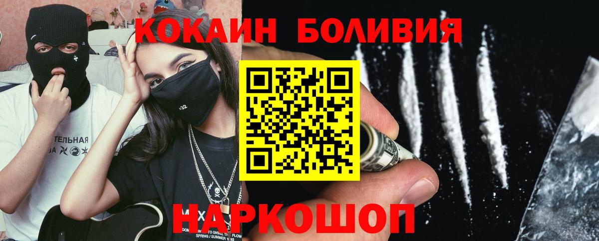 Cocaine 98% Ухта