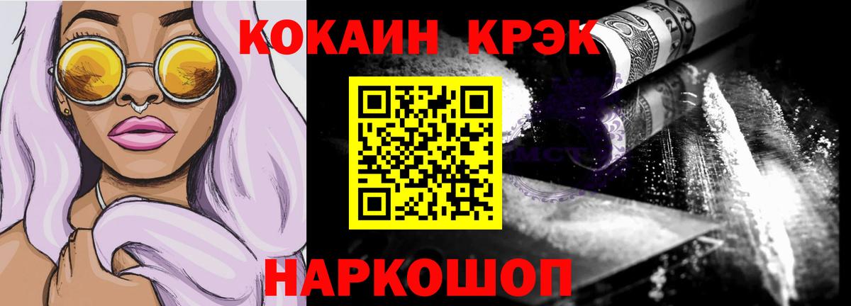 Ухта  КОКАИН Columbia  Cocaine FishScale  Вход с VPN 