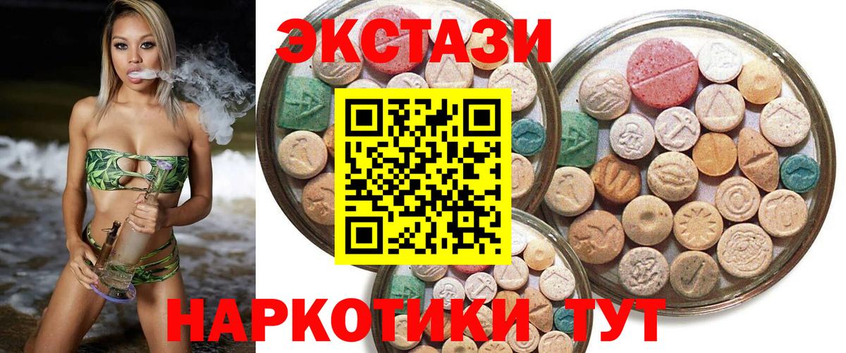 Ecstasy Дубай Ухта