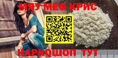 мдма Мариинск