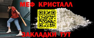 марихуана Малгобек