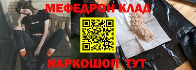 мдма Мариинск