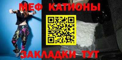 мдма Мариинск