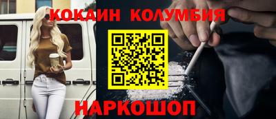 марихуана Малгобек