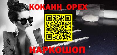 шишки Малоярославец