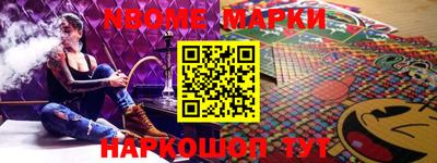 шишки Малоярославец