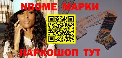 шишки Малоярославец
