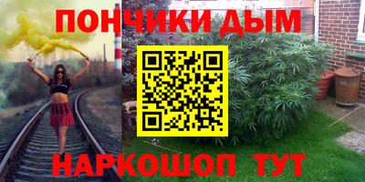 шишки Малоярославец
