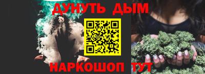 шишки Малоярославец