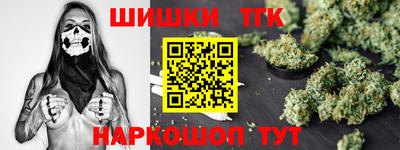 шишки Малоярославец