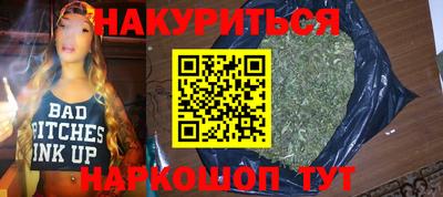 марихуана Малгобек