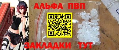 мдма Мариинск