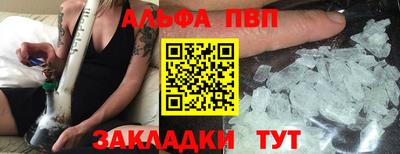 мдма Мариинск