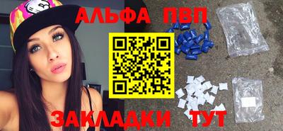 мдма Мариинск