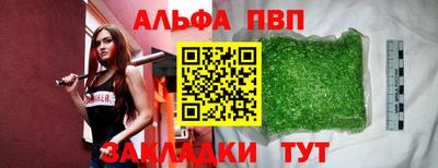 мдма Мариинск