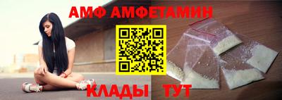 мдма Мариинск