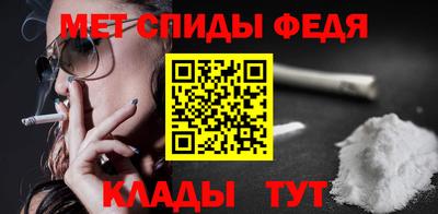 мдма Мариинск