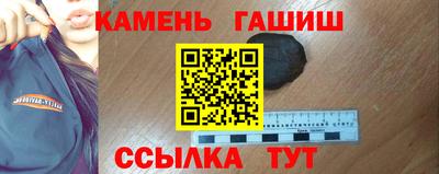 мдма Мариинск