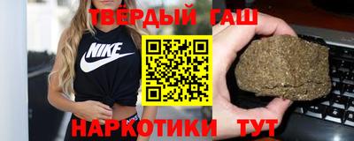 марихуана Малгобек