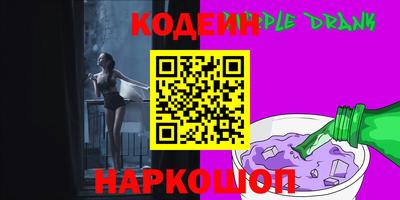 шишки Малоярославец