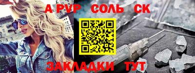 мдма Мариинск
