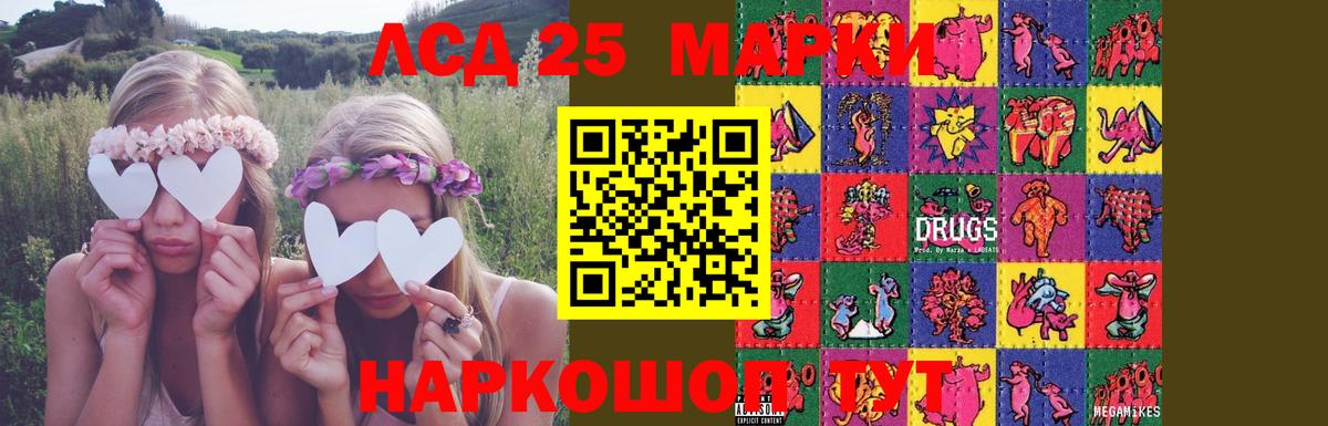 Лсд 25 экстази ecstasy  Вход с VPN  LSD-25 экстази кислота  Ухта 