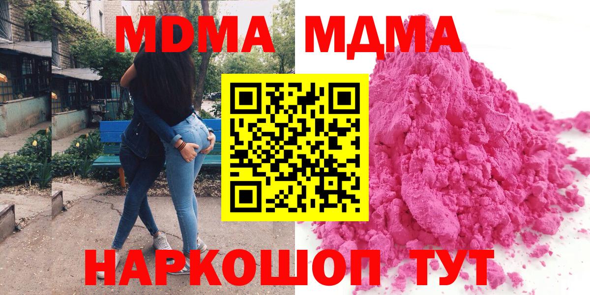 Cocaine  MDMA  Вход с VPN  Ухта  Лсд 25  Конопля  Меф кристаллы  Гашиш 