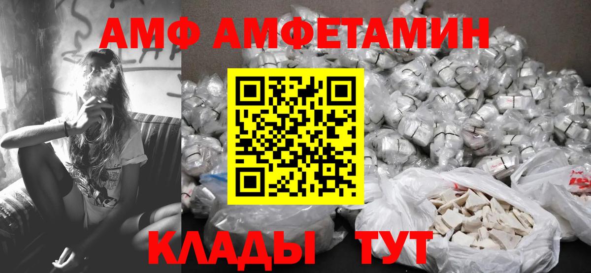 Первитин витя  Вход с VPN  Ухта 