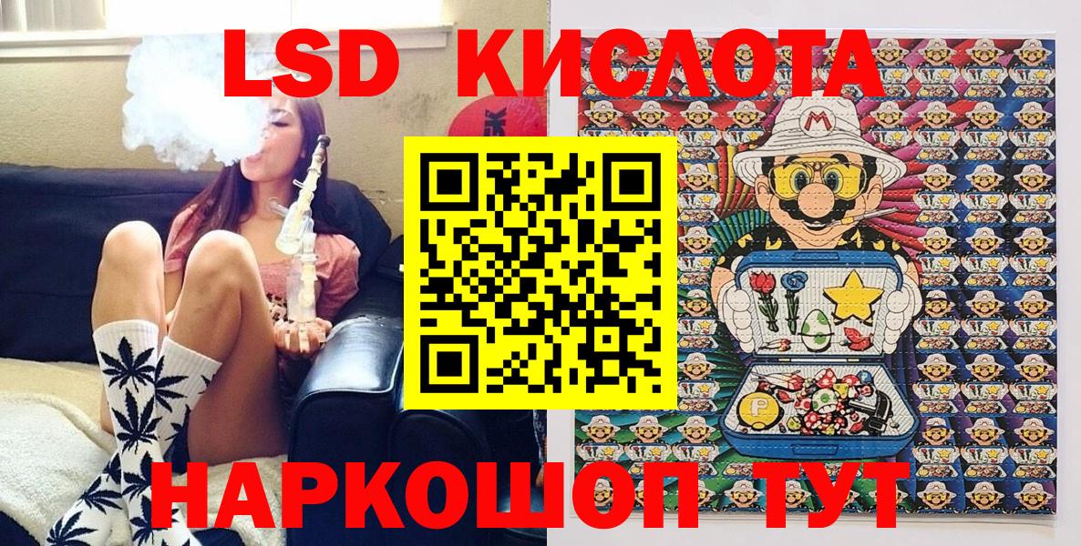 Марки NBOMe  Марки NBOMe 1,5мг  Вход с VPN  Ухта 