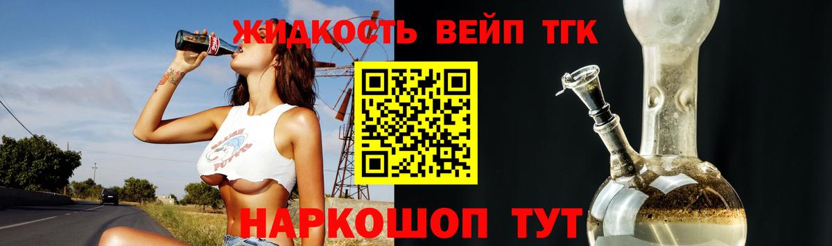 купить  сайты  ТГК Wax  Вход с VPN  Ухта 
