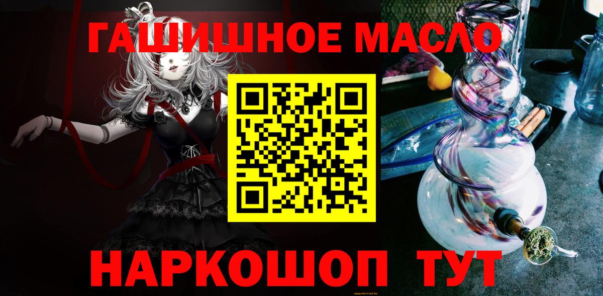 ТГК жижа Ухта
