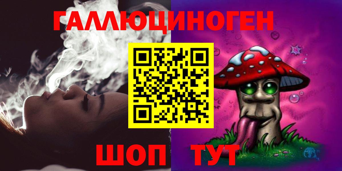 Ухта  Псилоцибиновые грибы Psilocybe  Вход с VPN 
