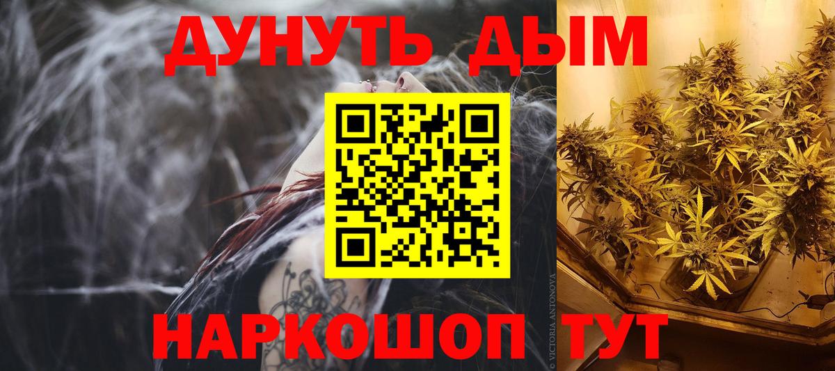 МАРИХУАНА конопля Ухта