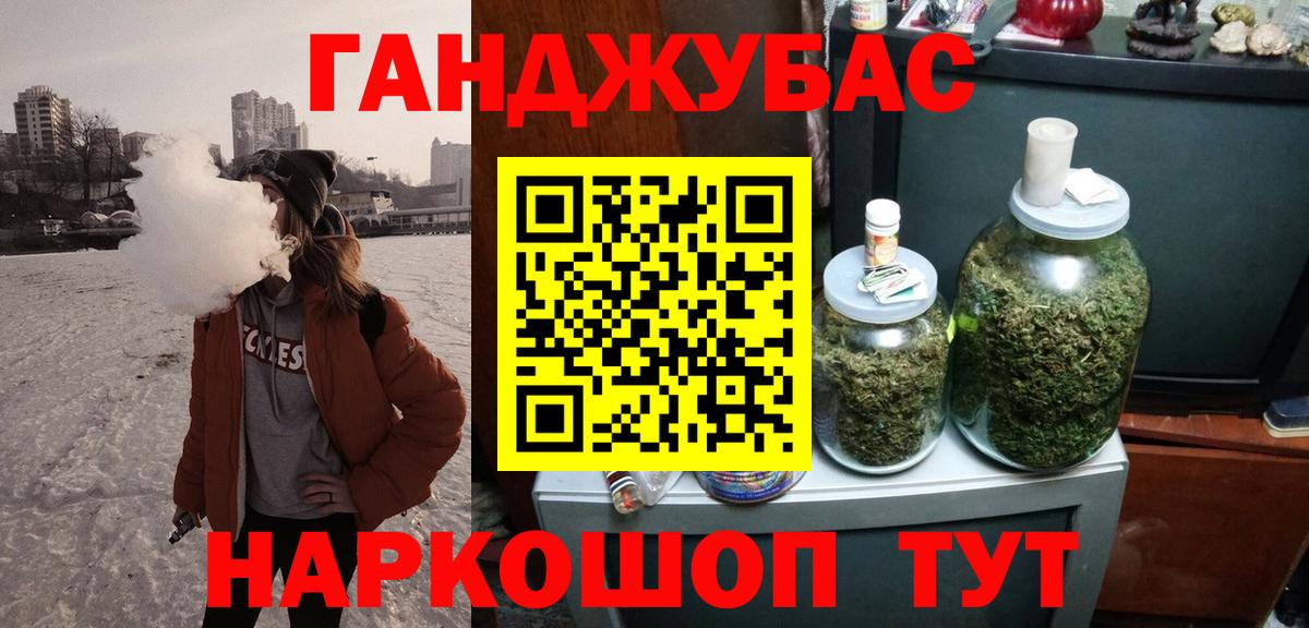 Шишки марихуана THC 21%  Бошки Шишки план  Вход с VPN  Каннабис марихуана  Ухта 